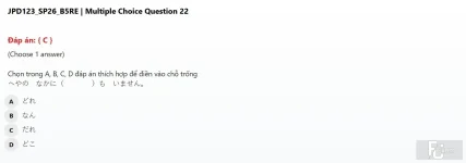 JPD123 SP26 B5 FE RE_022.webp