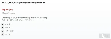 JPD123 SP26 B5 FE RE_023.webp