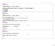 JIT401 SP26 FE_page-0005.webp