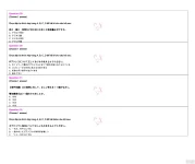 JIT401 SP26 FE_page-0008.webp