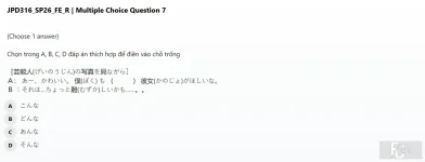 JPD316 SP26 FE R_007.webp