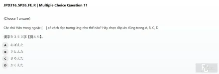JPD316 SP26 FE R_011.webp