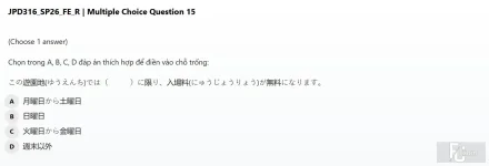 JPD316 SP26 FE R_015.webp