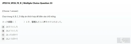 JPD316 SP26 FE R_033.webp
