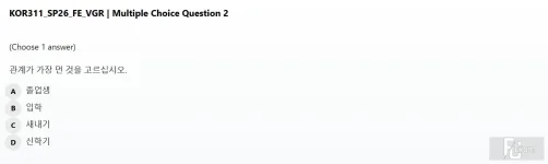 KOR311 SP26 FE READ_002.webp