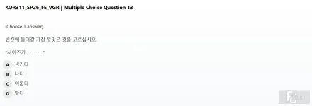 KOR311 SP26 FE READ_013.webp