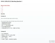 CHI121 SP26 FE R_001.webp