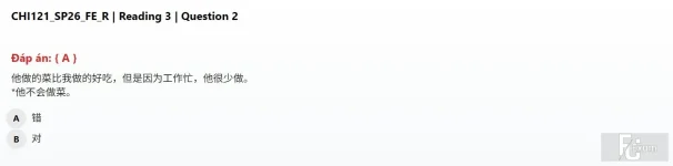 CHI121 SP26 FE R_014.webp
