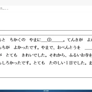 Media 'JPD123 SP26 FE RE_028.webp' in category 'JPD123'