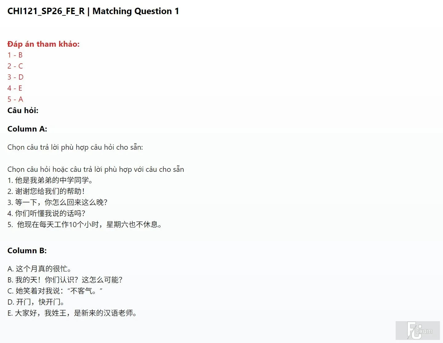 CHI121 SP26 FE R_001.webp