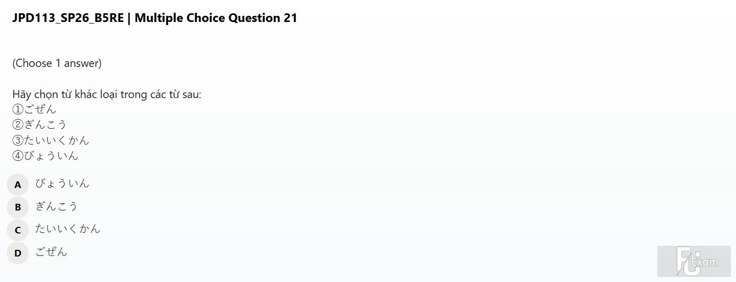 JPD113 SP26 B5 FE RE_021.webp