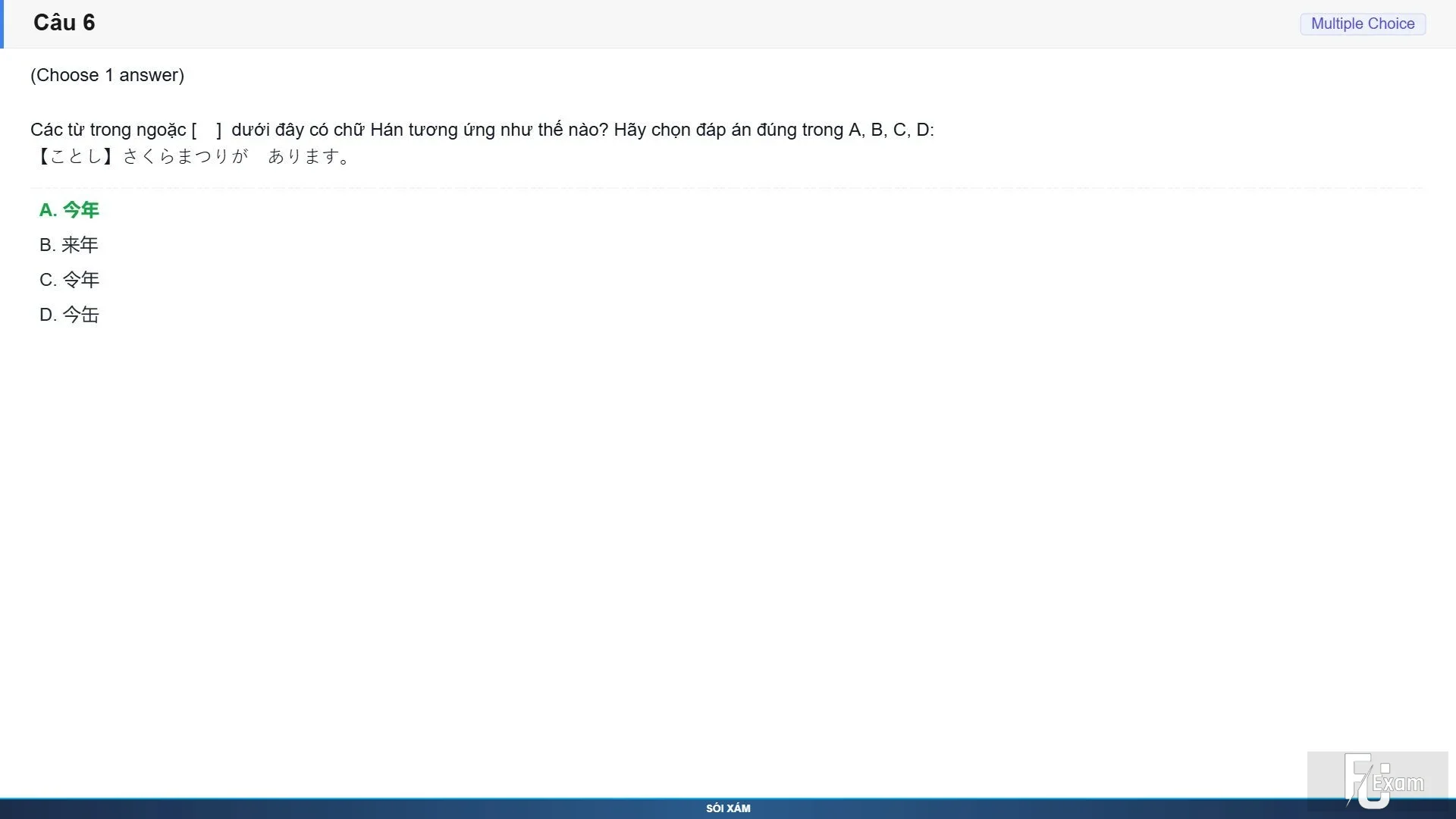 JPD123 SP26 FE RE_006.webp