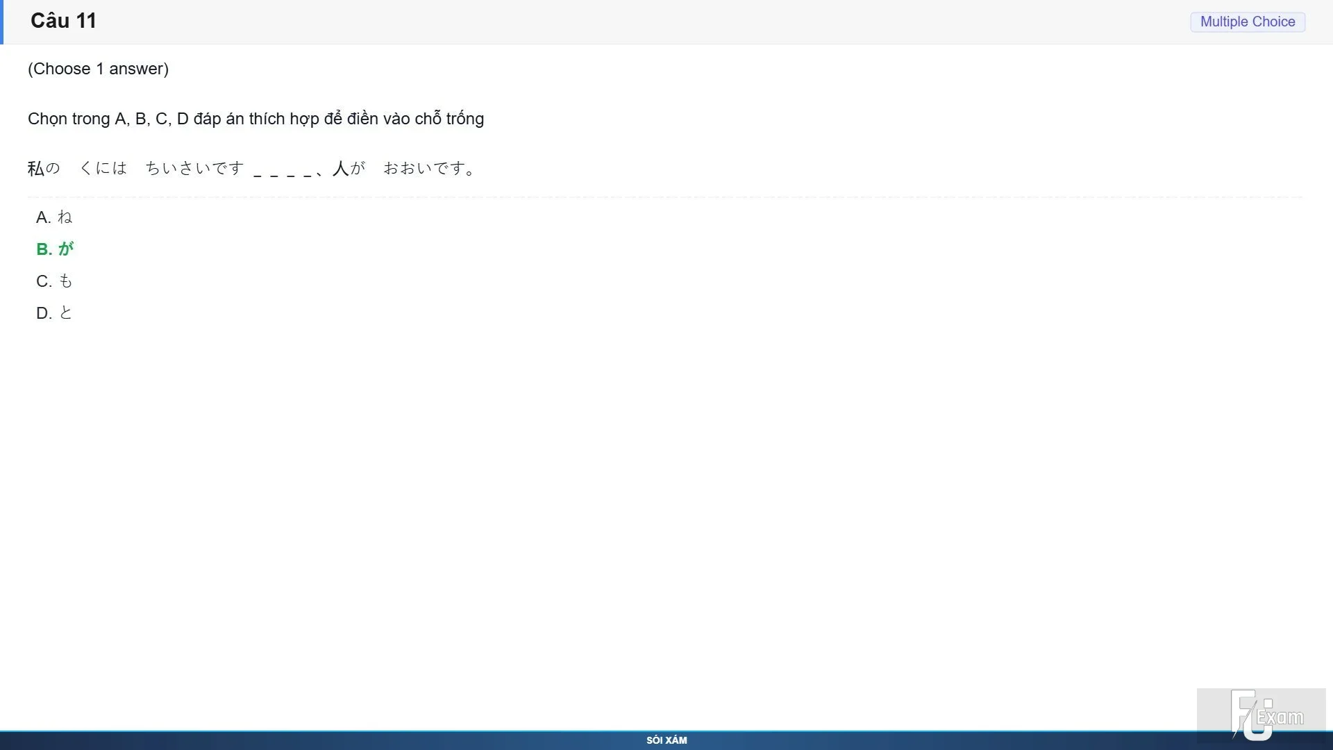 JPD123 SP26 FE RE_011.webp