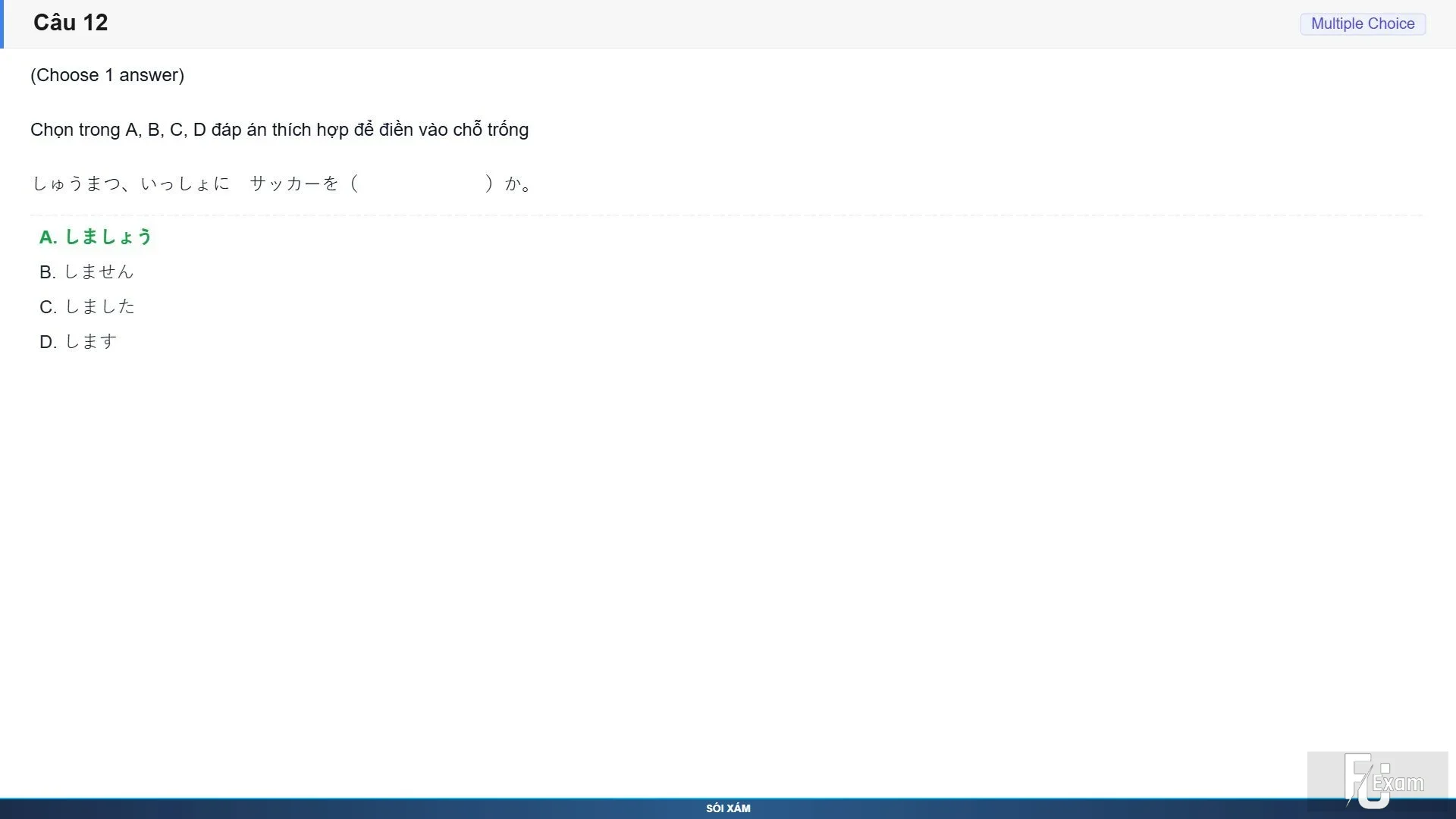 JPD123 SP26 FE RE_012.webp
