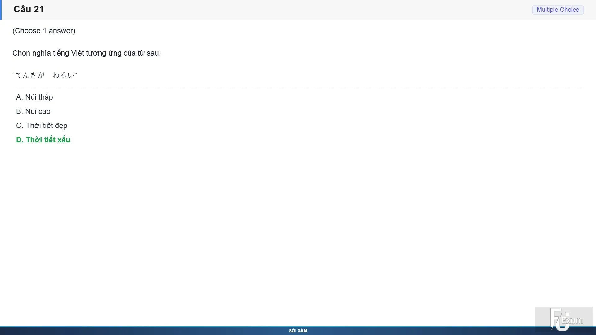 JPD123 SP26 FE RE_021.webp