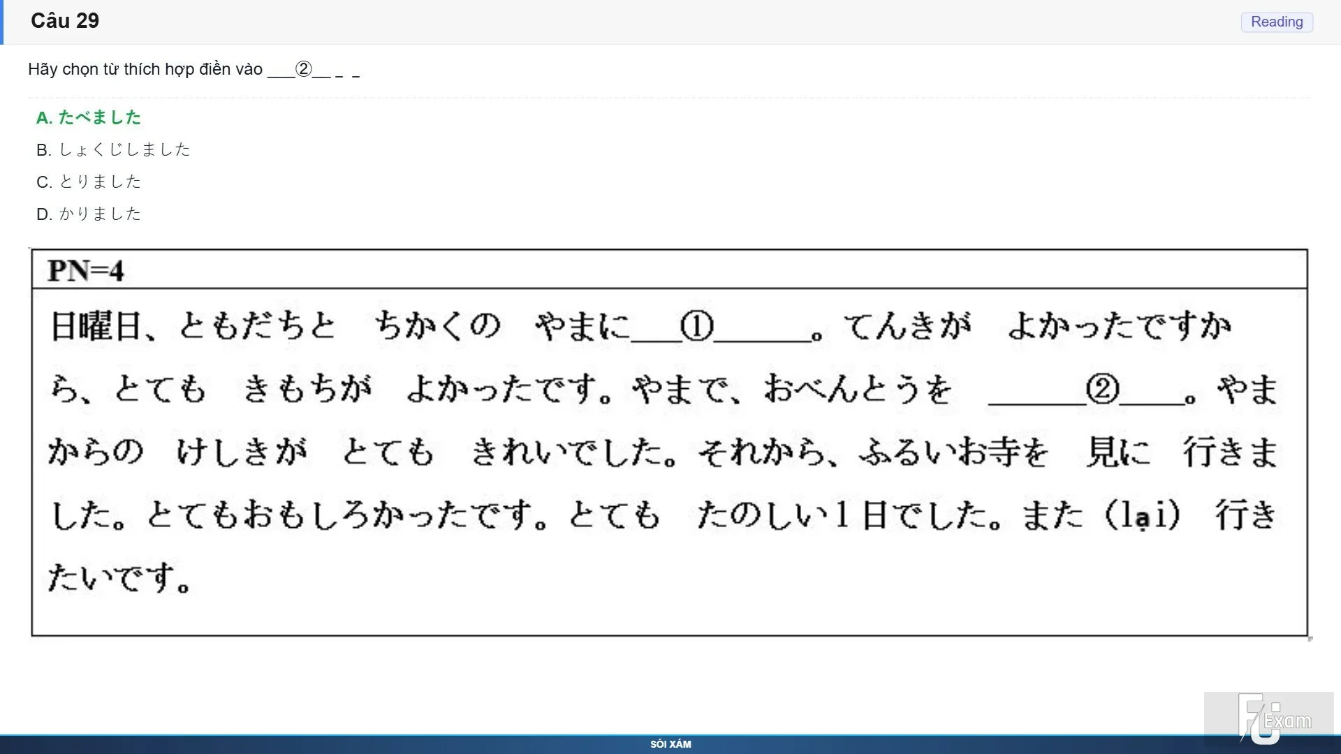 JPD123 SP26 FE RE_029.webp