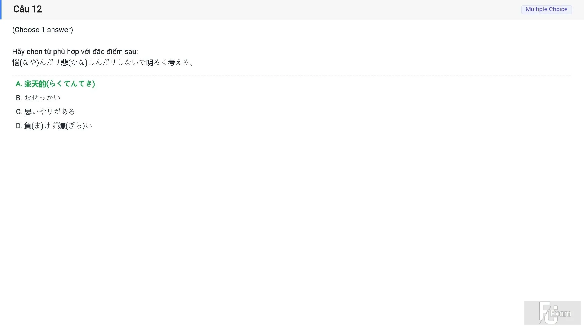 JPD316 SP26 FE RE_012.webp