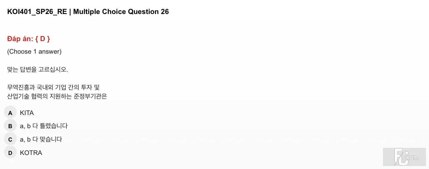KOI401 SP26 FE RE_26.webp